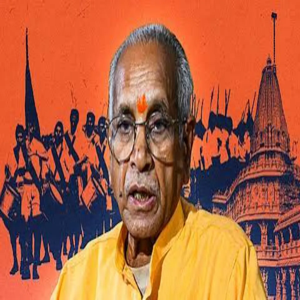 Rammandir Rammandir Chnpt Ray Smrthn Men