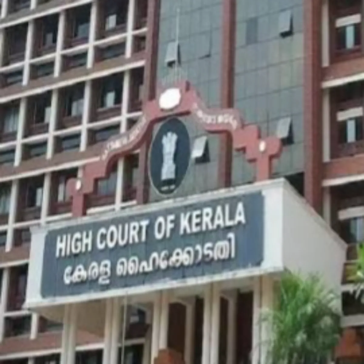 Highcourt Highcourt Sptah Grbhvti Nabalig Smypurv