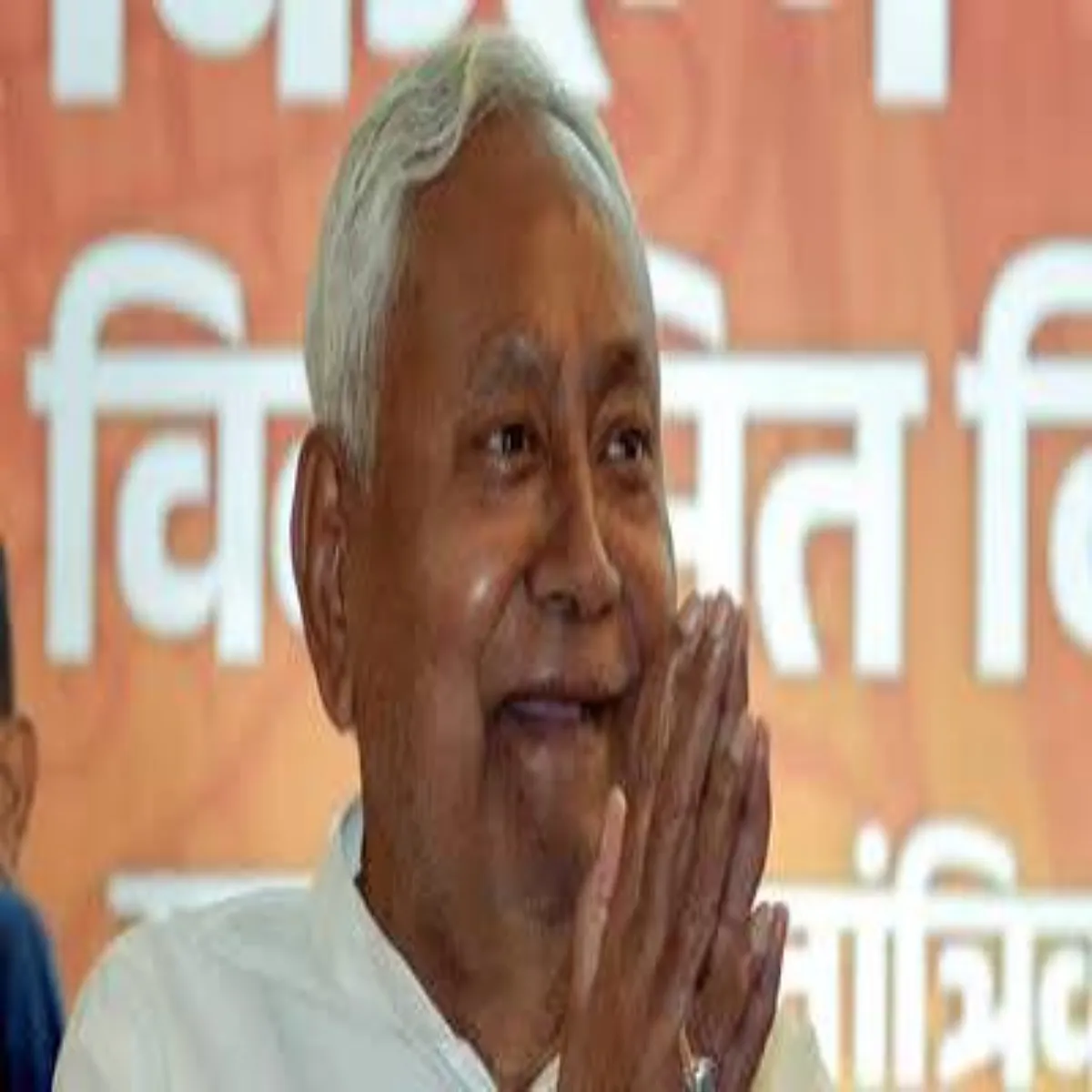 Nitishkumar Nitishkumar Endie Ahm Baithk Phle