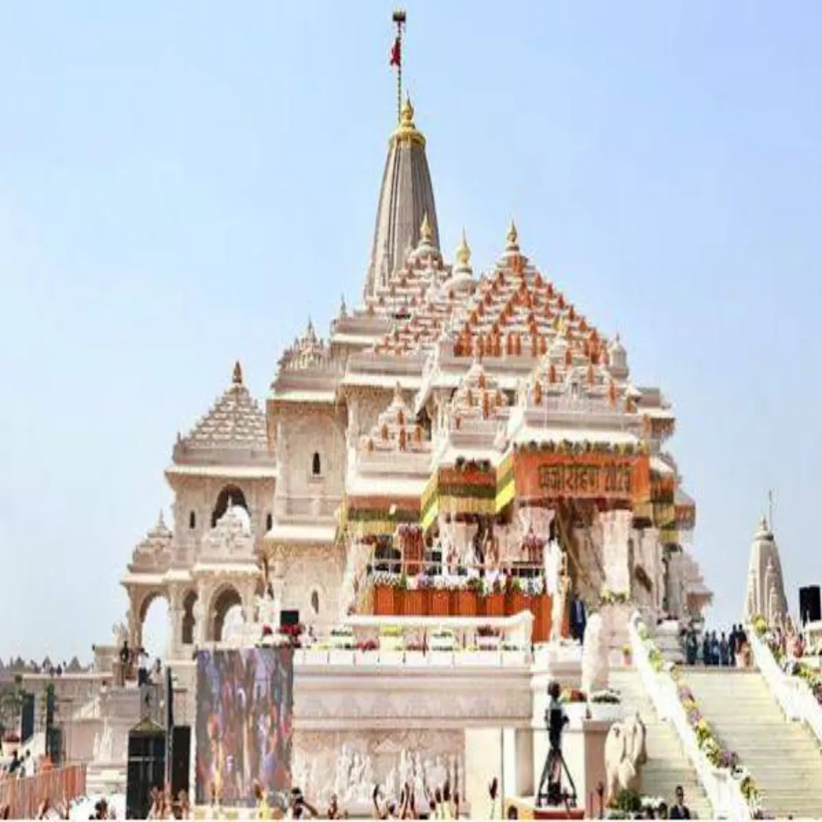 Rammandir Rammandir Esaaeeti Riport Men Dan