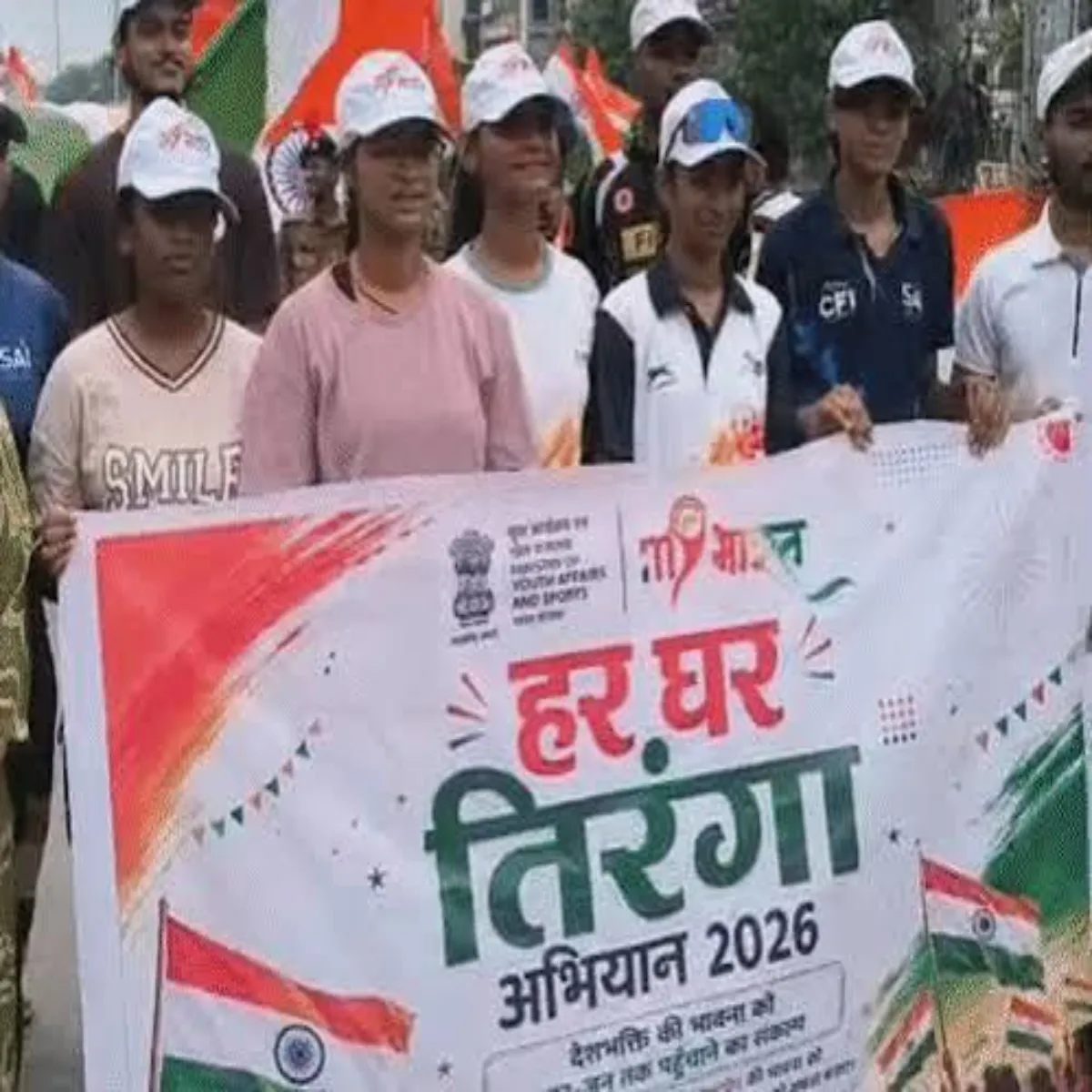Tiranga Yatra Tiranga Yatra Ptna Men